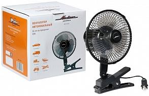 AIR LINE ACF-15-03 Вентилятор 15см с автоповоротом на прищепке металл 12В